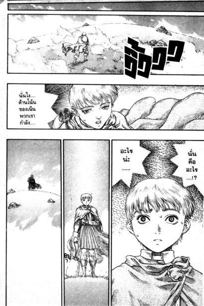 Manga-lc-com อ่านมังงะ อ่านการ์ตูน ออนไลน์ ฟรี Berserk ตอนที่ 1 2 3 4 5 6 7 8 9 10 11 12 13 14 ฟรี ไม่มีโฆษณา Manga-lc - อ่าน มังงะ อ่าน การ์ตูน ออนไลน์ อ่านมังงะ ฟรี