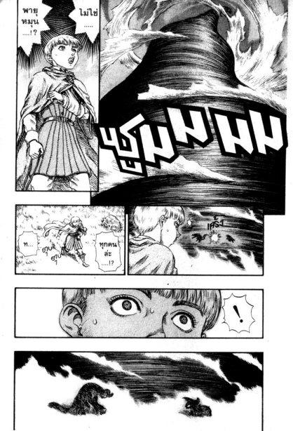 Manga-lc-com อ่านมังงะ อ่านการ์ตูน ออนไลน์ ฟรี Berserk ตอนที่ 1 2 3 4 5 6 7 8 9 10 11 12 13 14 ฟรี ไม่มีโฆษณา Manga-lc - อ่าน มังงะ อ่าน การ์ตูน ออนไลน์ อ่านมังงะ ฟรี