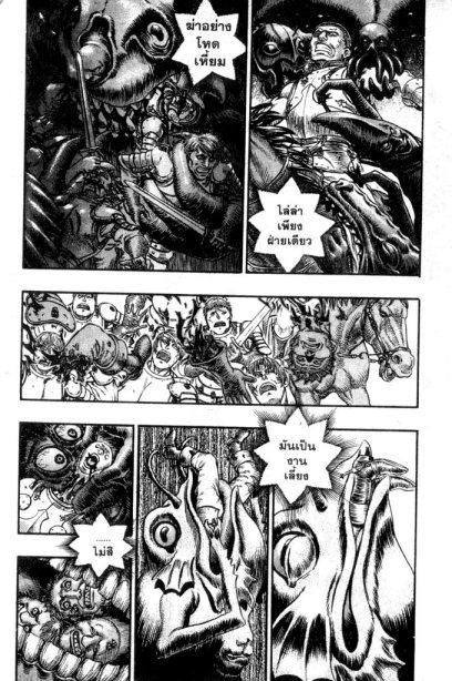 Manga-lc-com อ่านมังงะ อ่านการ์ตูน ออนไลน์ ฟรี Berserk ตอนที่ 1 2 3 4 5 6 7 8 9 10 11 12 13 14 ฟรี ไม่มีโฆษณา Manga-lc - อ่าน มังงะ อ่าน การ์ตูน ออนไลน์ อ่านมังงะ ฟรี