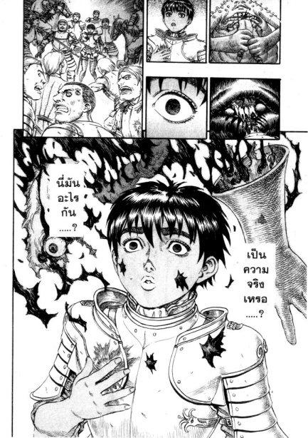 Manga-lc-com อ่านมังงะ อ่านการ์ตูน ออนไลน์ ฟรี Berserk ตอนที่ 1 2 3 4 5 6 7 8 9 10 11 12 13 14 ฟรี ไม่มีโฆษณา Manga-lc - อ่าน มังงะ อ่าน การ์ตูน ออนไลน์ อ่านมังงะ ฟรี