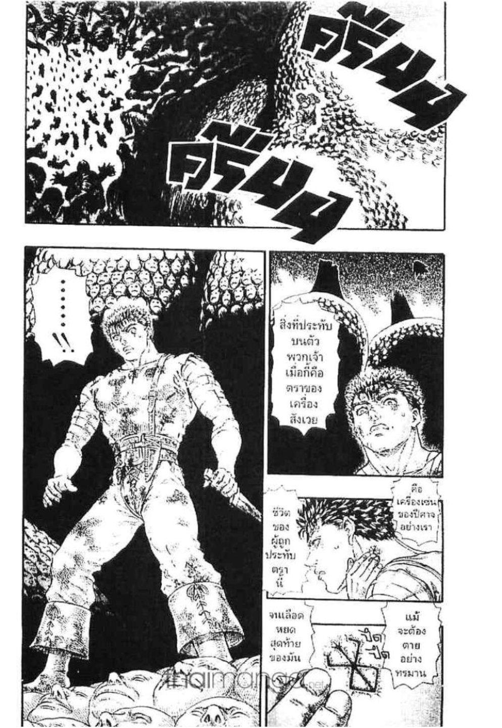 Manga-lc-com อ่านมังงะ อ่านการ์ตูน ออนไลน์ ฟรี Berserk ตอนที่ 1 2 3 4 5 6 7 8 9 10 11 12 13 14 ฟรี ไม่มีโฆษณา Manga-lc - อ่าน มังงะ อ่าน การ์ตูน ออนไลน์ อ่านมังงะ ฟรี