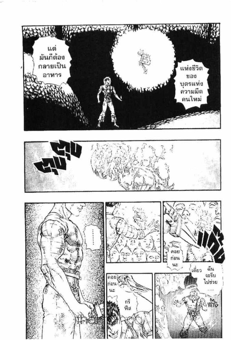 Manga-lc-com อ่านมังงะ อ่านการ์ตูน ออนไลน์ ฟรี Berserk ตอนที่ 1 2 3 4 5 6 7 8 9 10 11 12 13 14 ฟรี ไม่มีโฆษณา Manga-lc - อ่าน มังงะ อ่าน การ์ตูน ออนไลน์ อ่านมังงะ ฟรี