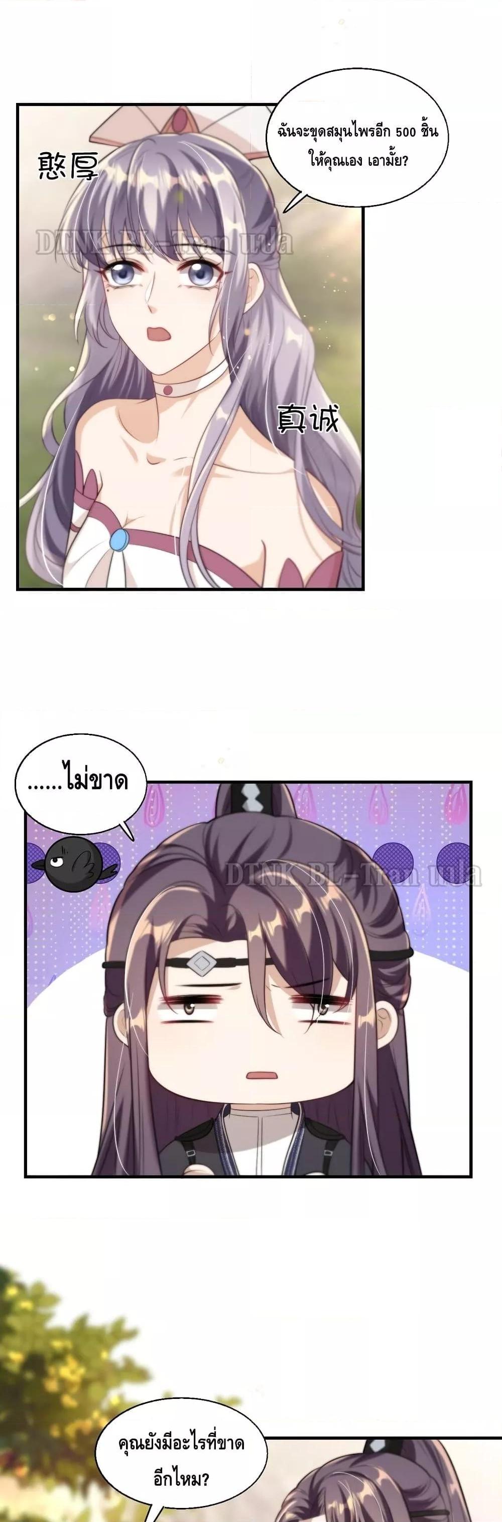 Manga-lc-com อ่านมังงะ อ่านการ์ตูน ออนไลน์ ฟรี Frank and Strict – จริงใจและเข้มงวด ตอนที่ 1 2 3 4 5 6 7 8 9 10 11 12 13 14 ฟรี ไม่มีโฆษณา Manga-lc - อ่าน มังงะ อ่าน การ์ตูน ออนไลน์ อ่านมังงะ ฟรี