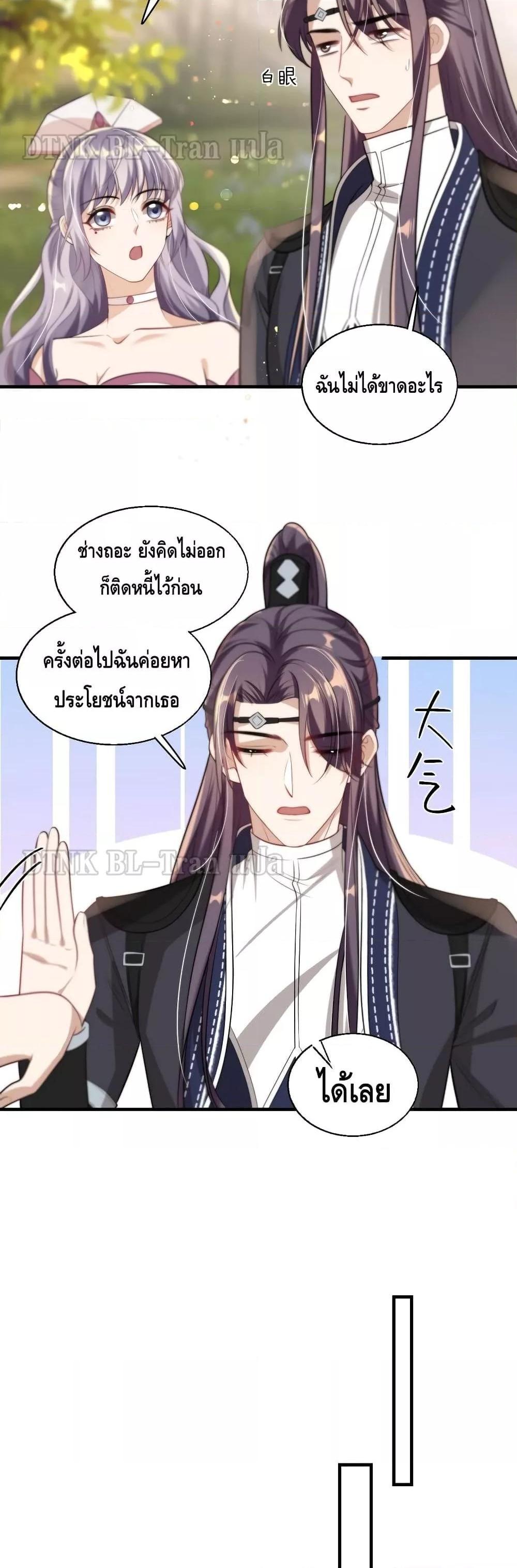 Manga-lc-com อ่านมังงะ อ่านการ์ตูน ออนไลน์ ฟรี Frank and Strict – จริงใจและเข้มงวด ตอนที่ 1 2 3 4 5 6 7 8 9 10 11 12 13 14 ฟรี ไม่มีโฆษณา Manga-lc - อ่าน มังงะ อ่าน การ์ตูน ออนไลน์ อ่านมังงะ ฟรี
