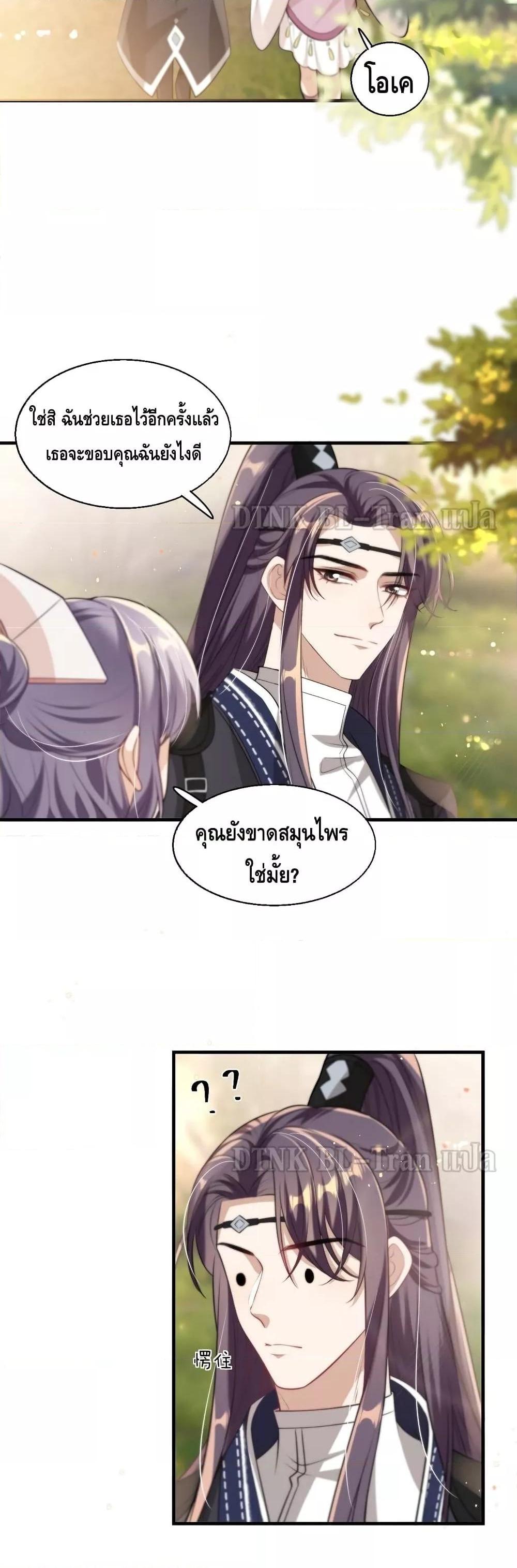 Manga-lc-com อ่านมังงะ อ่านการ์ตูน ออนไลน์ ฟรี Frank and Strict – จริงใจและเข้มงวด ตอนที่ 1 2 3 4 5 6 7 8 9 10 11 12 13 14 ฟรี ไม่มีโฆษณา Manga-lc - อ่าน มังงะ อ่าน การ์ตูน ออนไลน์ อ่านมังงะ ฟรี