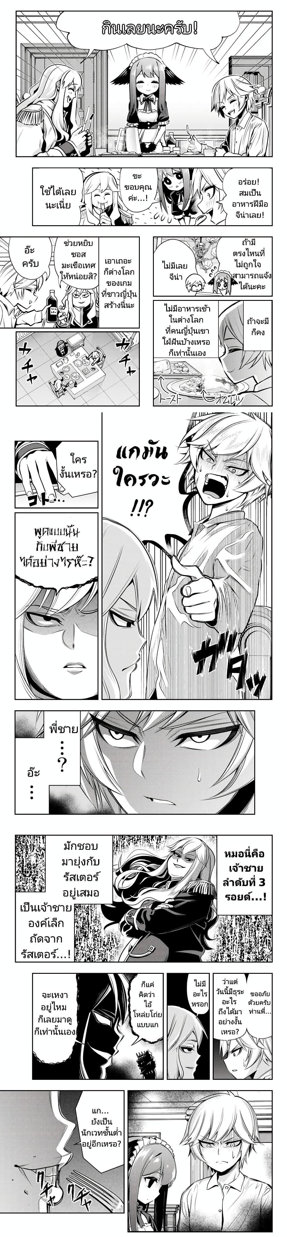 Manga-lc-com อ่านมังงะ อ่านการ์ตูน ออนไลน์ ฟรี Tensei Ouji ga Gensaku Chishiki de Sekai Saikyou ตอนที่ 1 2 3 4 5 6 7 8 9 10 11 12 13 14 ฟรี ไม่มีโฆษณา Manga-lc - อ่าน มังงะ อ่าน การ์ตูน ออนไลน์ อ่านมังงะ ฟรี