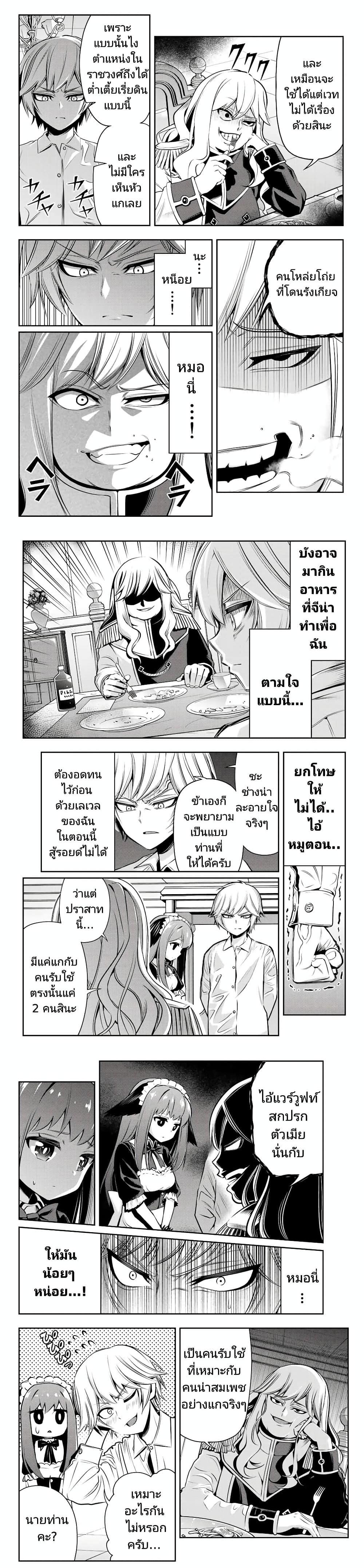 Manga-lc-com อ่านมังงะ อ่านการ์ตูน ออนไลน์ ฟรี Tensei Ouji ga Gensaku Chishiki de Sekai Saikyou ตอนที่ 1 2 3 4 5 6 7 8 9 10 11 12 13 14 ฟรี ไม่มีโฆษณา Manga-lc - อ่าน มังงะ อ่าน การ์ตูน ออนไลน์ อ่านมังงะ ฟรี
