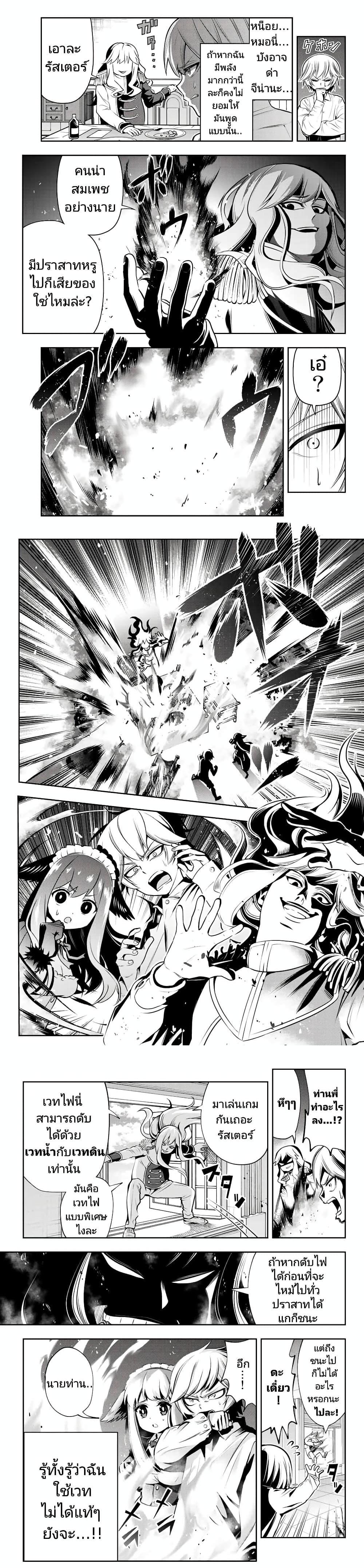Manga-lc-com อ่านมังงะ อ่านการ์ตูน ออนไลน์ ฟรี Tensei Ouji ga Gensaku Chishiki de Sekai Saikyou ตอนที่ 1 2 3 4 5 6 7 8 9 10 11 12 13 14 ฟรี ไม่มีโฆษณา Manga-lc - อ่าน มังงะ อ่าน การ์ตูน ออนไลน์ อ่านมังงะ ฟรี