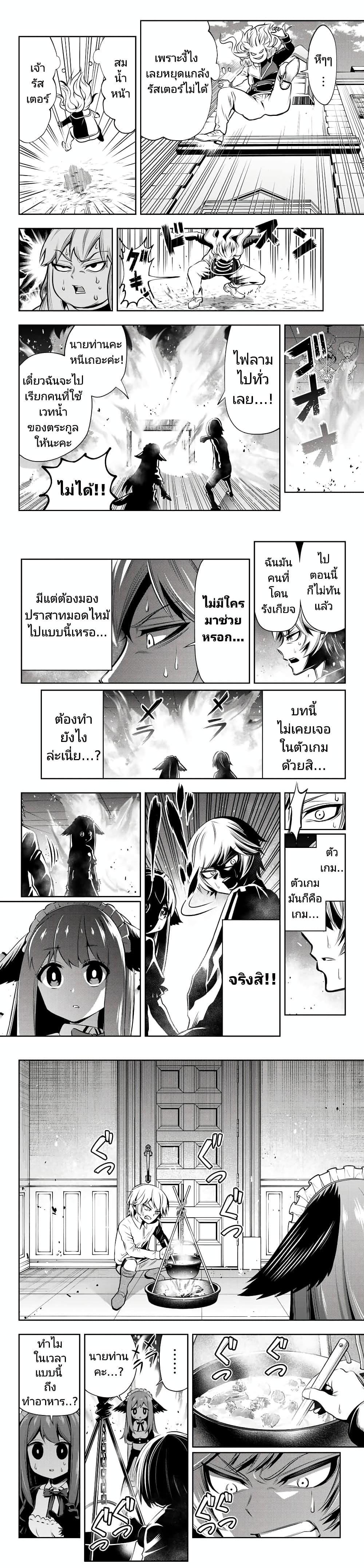 Manga-lc-com อ่านมังงะ อ่านการ์ตูน ออนไลน์ ฟรี Tensei Ouji ga Gensaku Chishiki de Sekai Saikyou ตอนที่ 1 2 3 4 5 6 7 8 9 10 11 12 13 14 ฟรี ไม่มีโฆษณา Manga-lc - อ่าน มังงะ อ่าน การ์ตูน ออนไลน์ อ่านมังงะ ฟรี