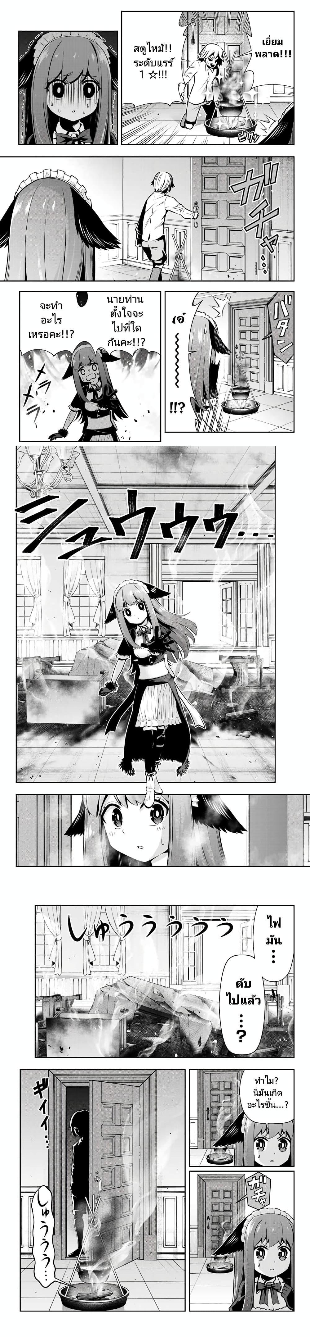 Manga-lc-com อ่านมังงะ อ่านการ์ตูน ออนไลน์ ฟรี Tensei Ouji ga Gensaku Chishiki de Sekai Saikyou ตอนที่ 1 2 3 4 5 6 7 8 9 10 11 12 13 14 ฟรี ไม่มีโฆษณา Manga-lc - อ่าน มังงะ อ่าน การ์ตูน ออนไลน์ อ่านมังงะ ฟรี