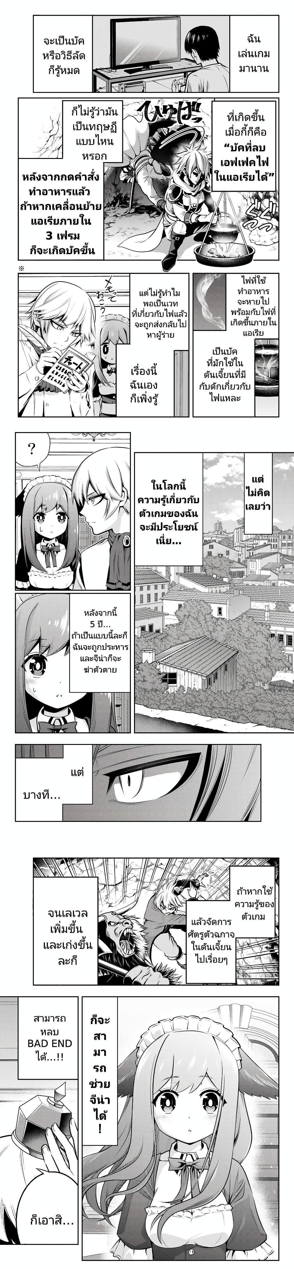 Manga-lc-com อ่านมังงะ อ่านการ์ตูน ออนไลน์ ฟรี Tensei Ouji ga Gensaku Chishiki de Sekai Saikyou ตอนที่ 1 2 3 4 5 6 7 8 9 10 11 12 13 14 ฟรี ไม่มีโฆษณา Manga-lc - อ่าน มังงะ อ่าน การ์ตูน ออนไลน์ อ่านมังงะ ฟรี
