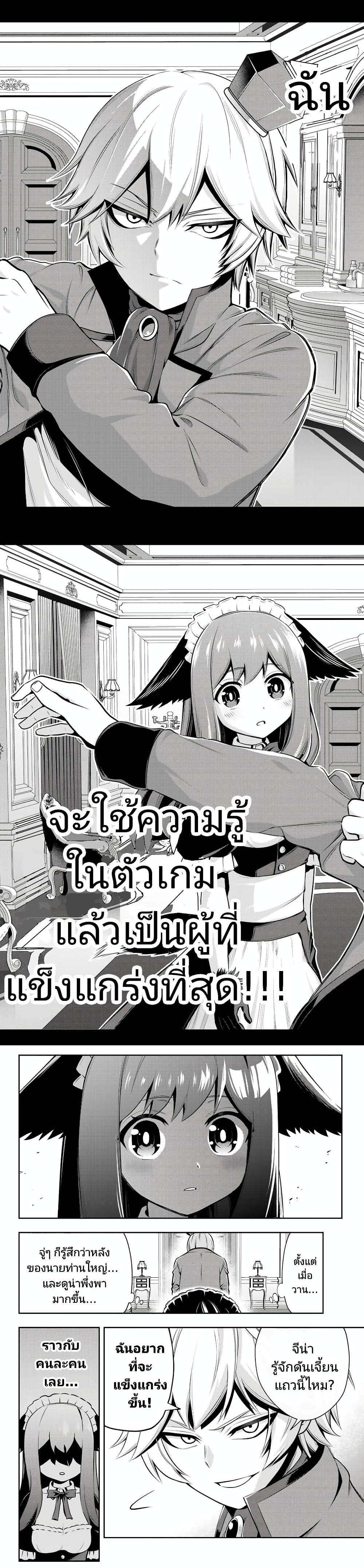 Manga-lc-com อ่านมังงะ อ่านการ์ตูน ออนไลน์ ฟรี Tensei Ouji ga Gensaku Chishiki de Sekai Saikyou ตอนที่ 1 2 3 4 5 6 7 8 9 10 11 12 13 14 ฟรี ไม่มีโฆษณา Manga-lc - อ่าน มังงะ อ่าน การ์ตูน ออนไลน์ อ่านมังงะ ฟรี