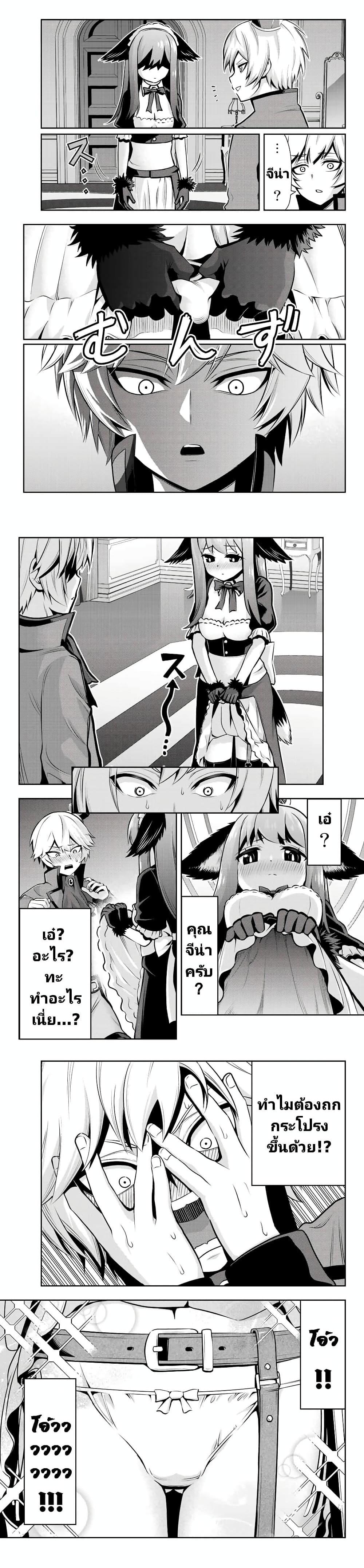 Manga-lc-com อ่านมังงะ อ่านการ์ตูน ออนไลน์ ฟรี Tensei Ouji ga Gensaku Chishiki de Sekai Saikyou ตอนที่ 1 2 3 4 5 6 7 8 9 10 11 12 13 14 ฟรี ไม่มีโฆษณา Manga-lc - อ่าน มังงะ อ่าน การ์ตูน ออนไลน์ อ่านมังงะ ฟรี