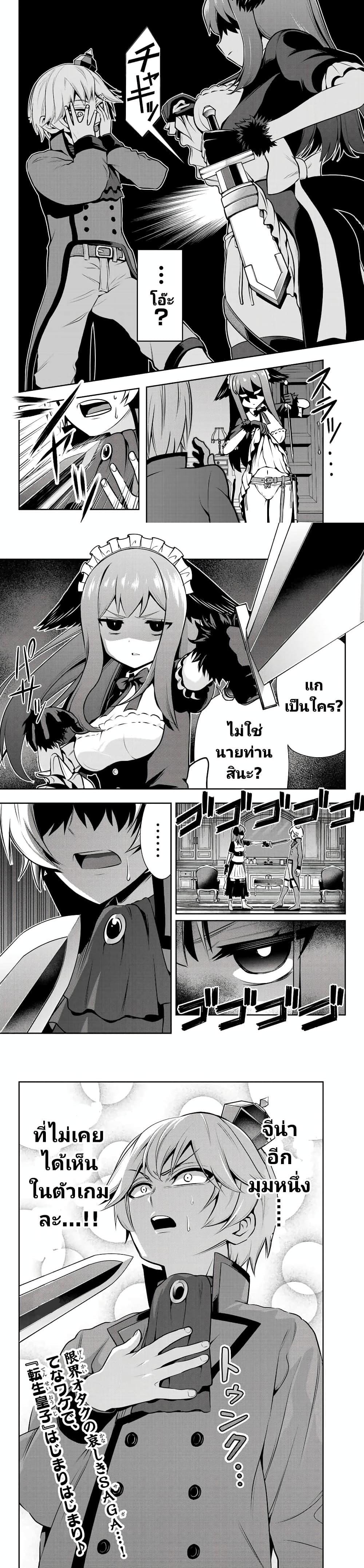 Manga-lc-com อ่านมังงะ อ่านการ์ตูน ออนไลน์ ฟรี Tensei Ouji ga Gensaku Chishiki de Sekai Saikyou ตอนที่ 1 2 3 4 5 6 7 8 9 10 11 12 13 14 ฟรี ไม่มีโฆษณา Manga-lc - อ่าน มังงะ อ่าน การ์ตูน ออนไลน์ อ่านมังงะ ฟรี