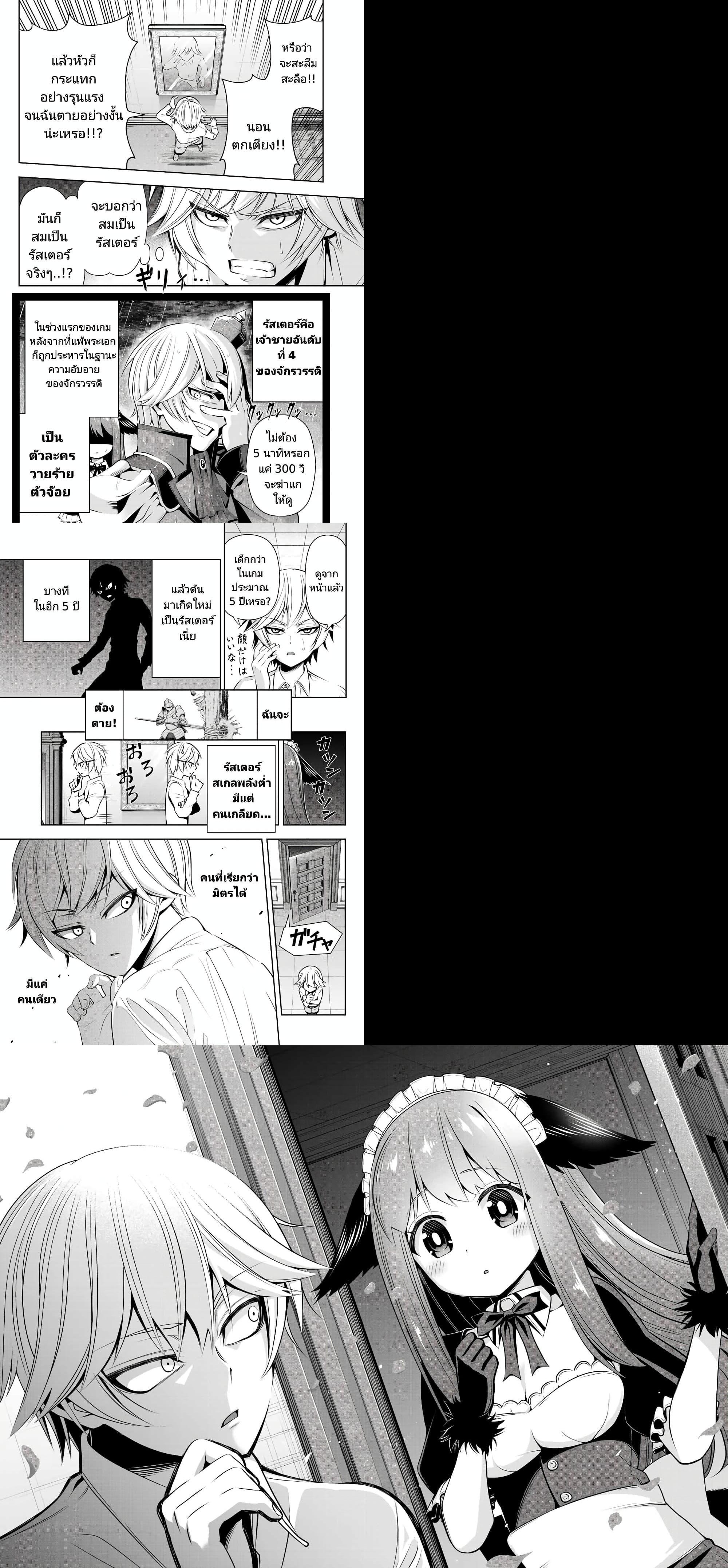 Manga-lc-com อ่านมังงะ อ่านการ์ตูน ออนไลน์ ฟรี Tensei Ouji ga Gensaku Chishiki de Sekai Saikyou ตอนที่ 1 2 3 4 5 6 7 8 9 10 11 12 13 14 ฟรี ไม่มีโฆษณา Manga-lc - อ่าน มังงะ อ่าน การ์ตูน ออนไลน์ อ่านมังงะ ฟรี