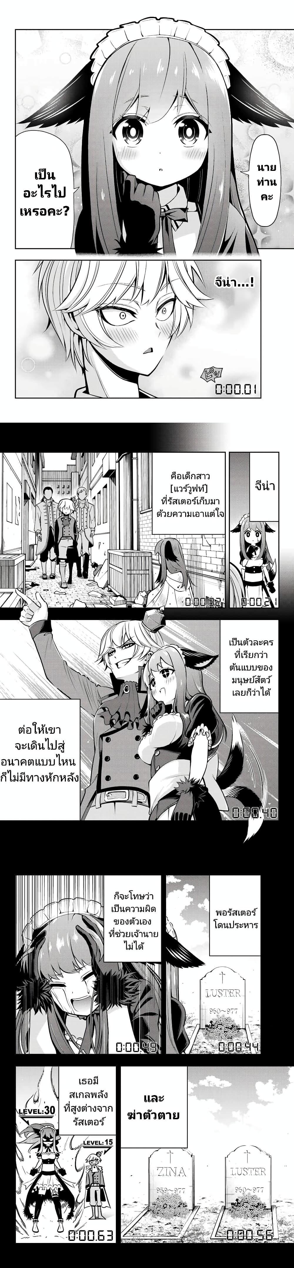 Manga-lc-com อ่านมังงะ อ่านการ์ตูน ออนไลน์ ฟรี Tensei Ouji ga Gensaku Chishiki de Sekai Saikyou ตอนที่ 1 2 3 4 5 6 7 8 9 10 11 12 13 14 ฟรี ไม่มีโฆษณา Manga-lc - อ่าน มังงะ อ่าน การ์ตูน ออนไลน์ อ่านมังงะ ฟรี