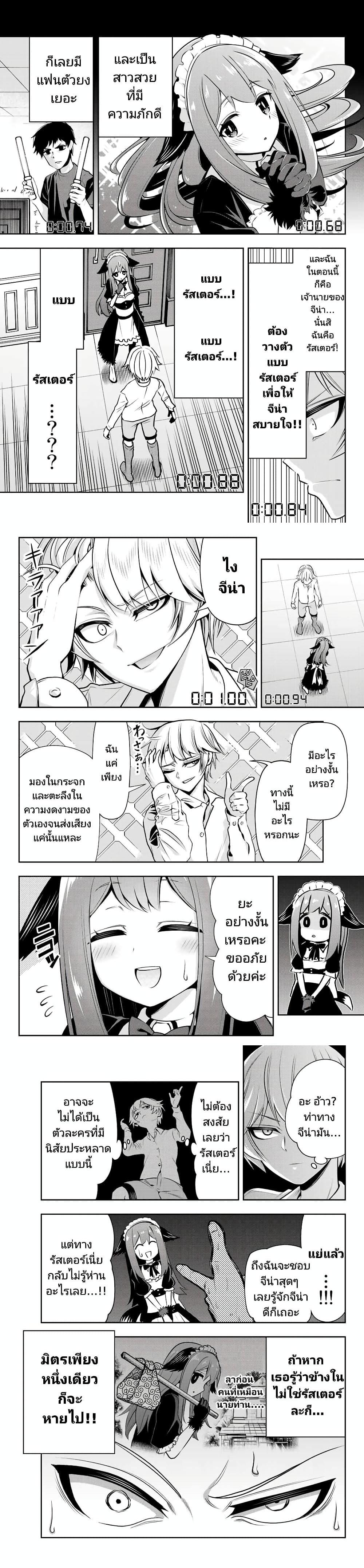 Manga-lc-com อ่านมังงะ อ่านการ์ตูน ออนไลน์ ฟรี Tensei Ouji ga Gensaku Chishiki de Sekai Saikyou ตอนที่ 1 2 3 4 5 6 7 8 9 10 11 12 13 14 ฟรี ไม่มีโฆษณา Manga-lc - อ่าน มังงะ อ่าน การ์ตูน ออนไลน์ อ่านมังงะ ฟรี