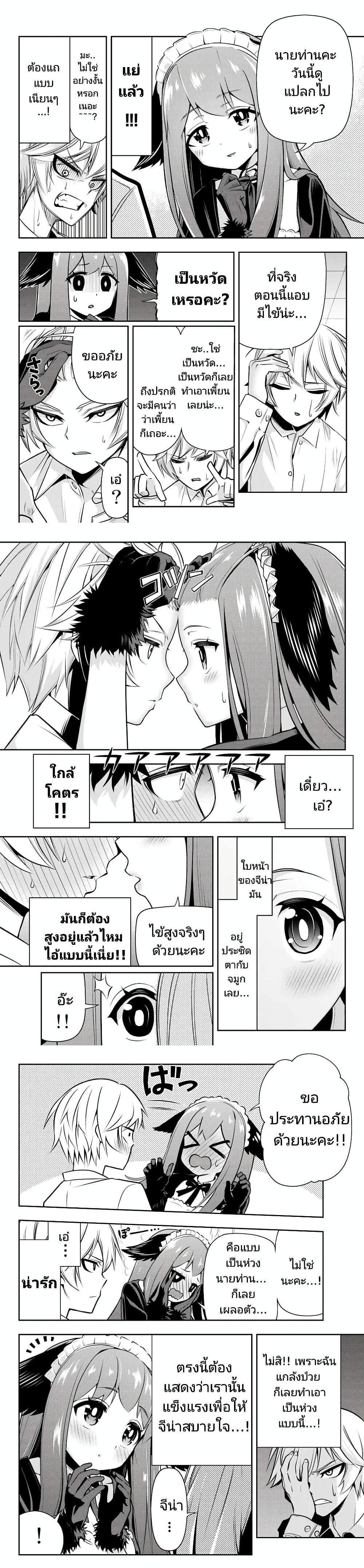 Manga-lc-com อ่านมังงะ อ่านการ์ตูน ออนไลน์ ฟรี Tensei Ouji ga Gensaku Chishiki de Sekai Saikyou ตอนที่ 1 2 3 4 5 6 7 8 9 10 11 12 13 14 ฟรี ไม่มีโฆษณา Manga-lc - อ่าน มังงะ อ่าน การ์ตูน ออนไลน์ อ่านมังงะ ฟรี