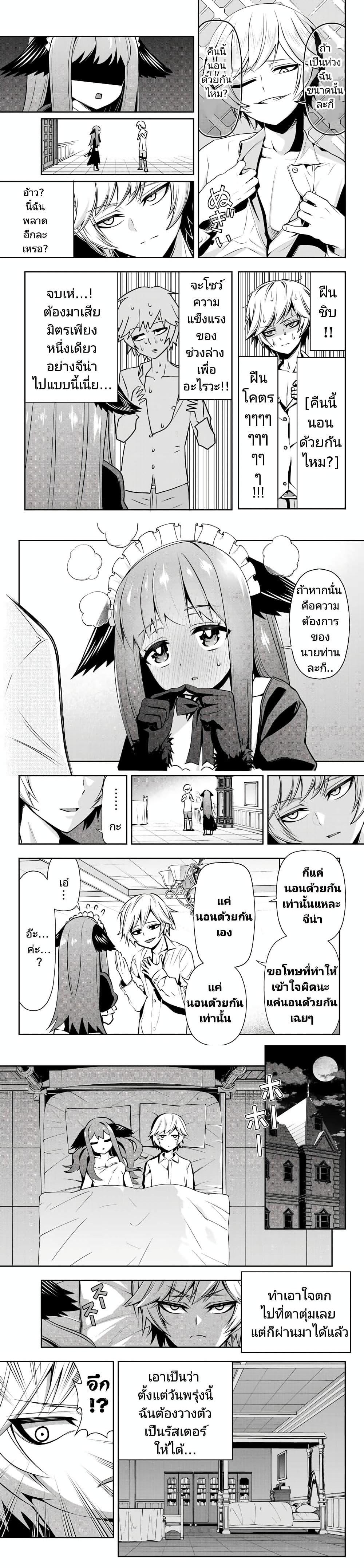 Manga-lc-com อ่านมังงะ อ่านการ์ตูน ออนไลน์ ฟรี Tensei Ouji ga Gensaku Chishiki de Sekai Saikyou ตอนที่ 1 2 3 4 5 6 7 8 9 10 11 12 13 14 ฟรี ไม่มีโฆษณา Manga-lc - อ่าน มังงะ อ่าน การ์ตูน ออนไลน์ อ่านมังงะ ฟรี