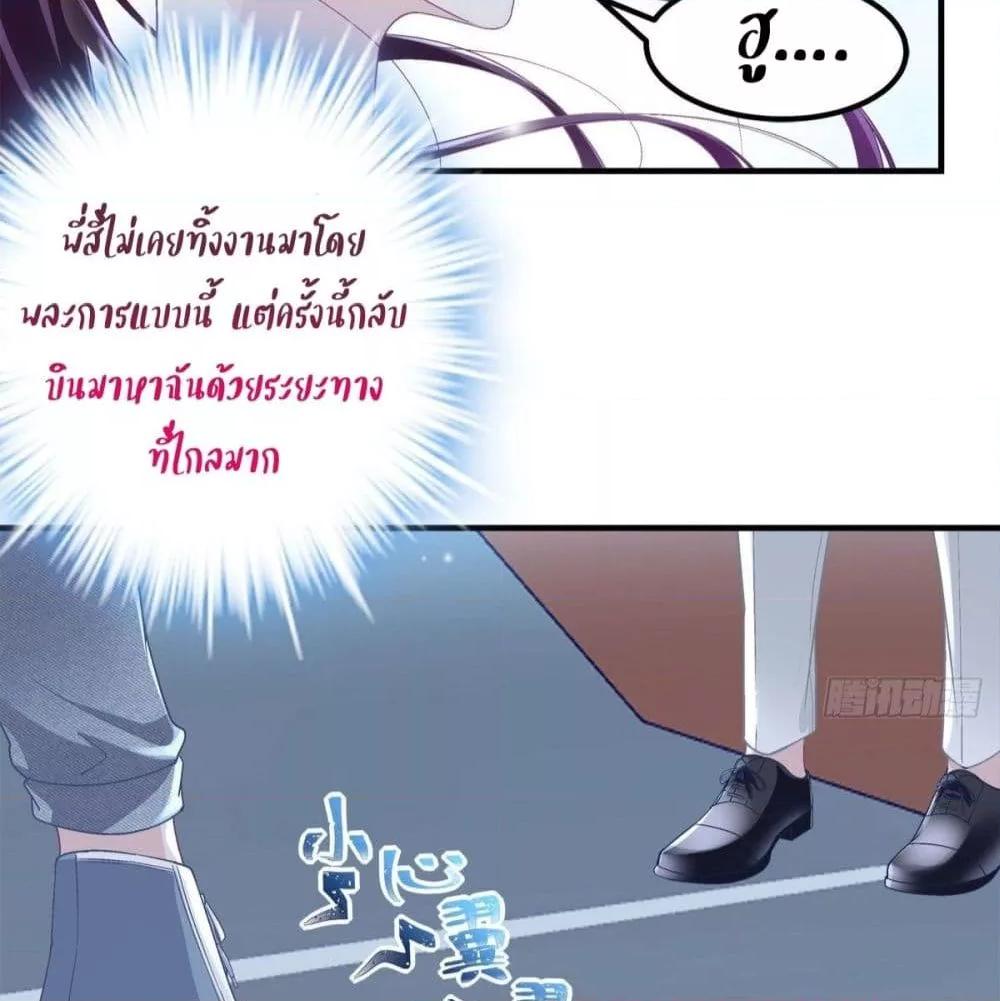 Manga-lc-com อ่านมังงะ อ่านการ์ตูน ออนไลน์ ฟรี The Brother’s Honey is Back! ตอนที่ 1 2 3 4 5 6 7 8 9 10 11 12 13 14 ฟรี ไม่มีโฆษณา Manga-lc - อ่าน มังงะ อ่าน การ์ตูน ออนไลน์ อ่านมังงะ ฟรี