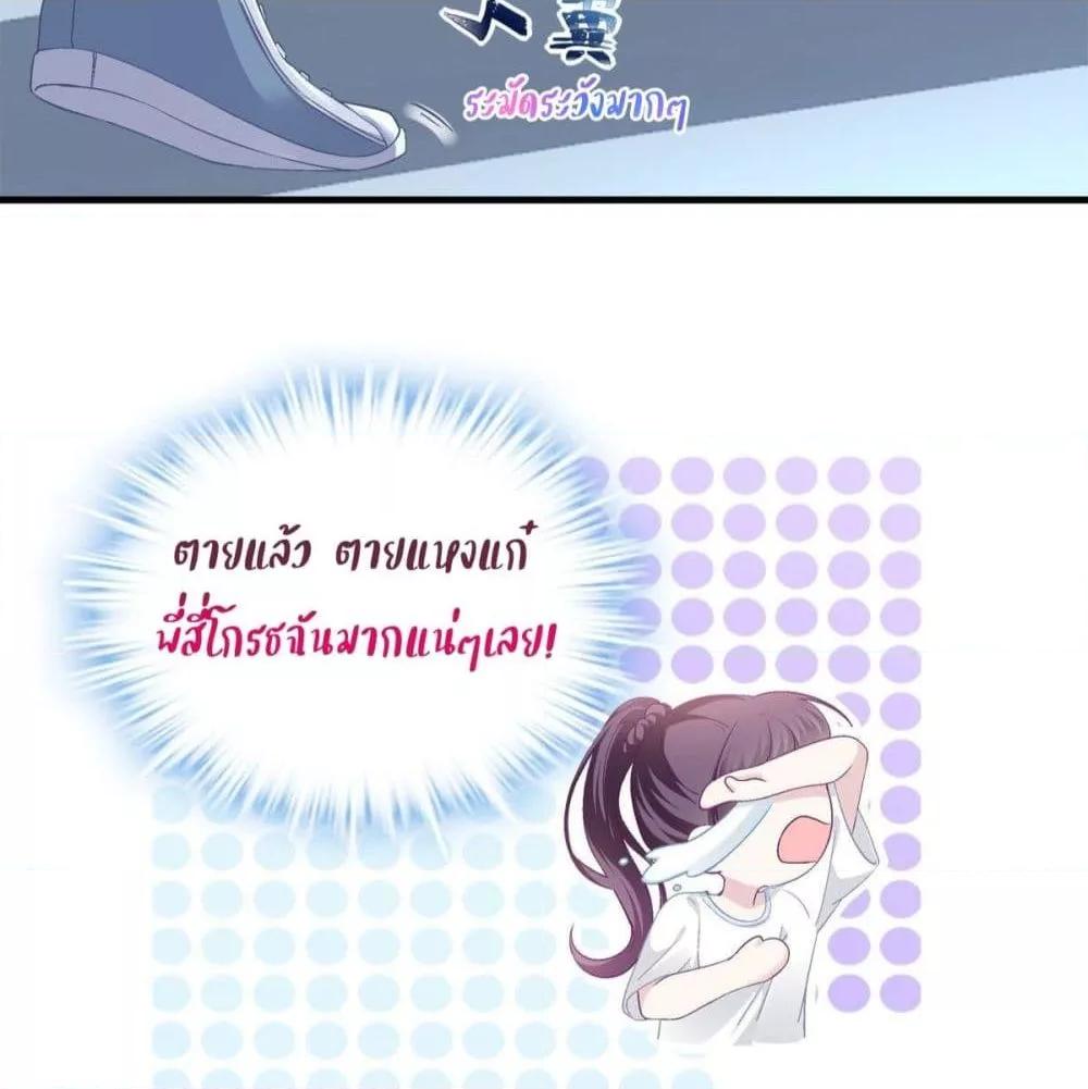 Manga-lc-com อ่านมังงะ อ่านการ์ตูน ออนไลน์ ฟรี The Brother’s Honey is Back! ตอนที่ 1 2 3 4 5 6 7 8 9 10 11 12 13 14 ฟรี ไม่มีโฆษณา Manga-lc - อ่าน มังงะ อ่าน การ์ตูน ออนไลน์ อ่านมังงะ ฟรี