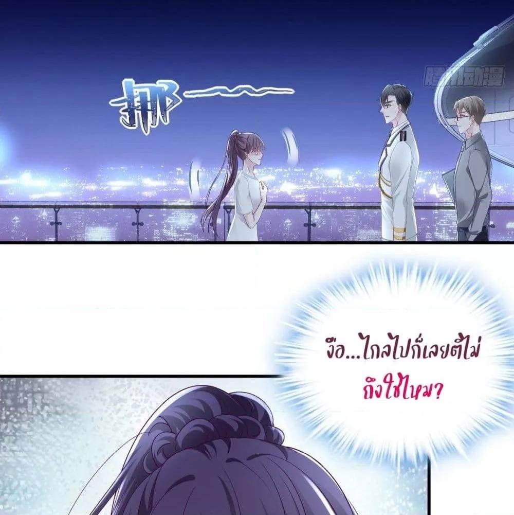 Manga-lc-com อ่านมังงะ อ่านการ์ตูน ออนไลน์ ฟรี The Brother’s Honey is Back! ตอนที่ 1 2 3 4 5 6 7 8 9 10 11 12 13 14 ฟรี ไม่มีโฆษณา Manga-lc - อ่าน มังงะ อ่าน การ์ตูน ออนไลน์ อ่านมังงะ ฟรี