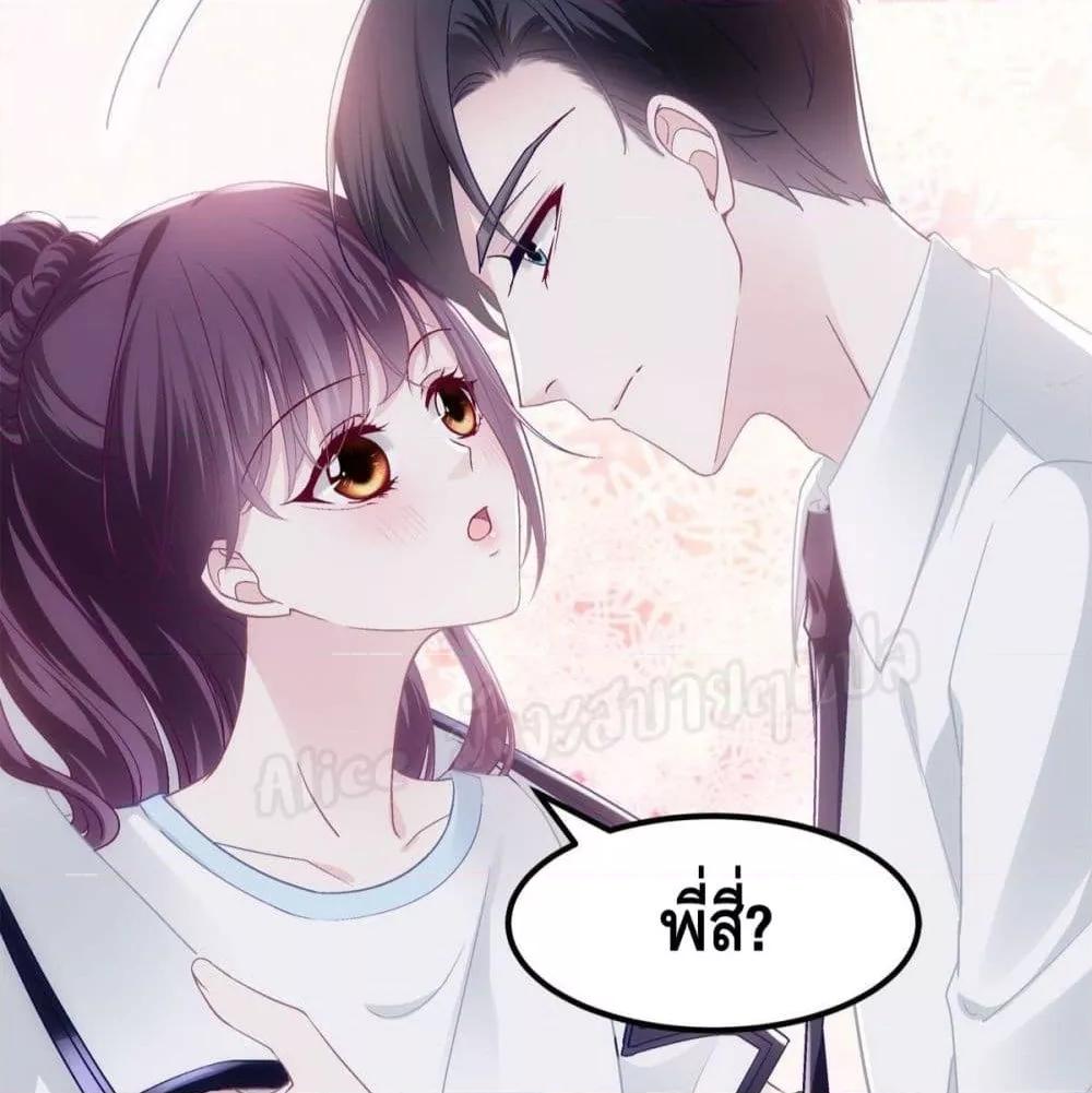 Manga-lc-com อ่านมังงะ อ่านการ์ตูน ออนไลน์ ฟรี The Brother’s Honey is Back! ตอนที่ 1 2 3 4 5 6 7 8 9 10 11 12 13 14 ฟรี ไม่มีโฆษณา Manga-lc - อ่าน มังงะ อ่าน การ์ตูน ออนไลน์ อ่านมังงะ ฟรี