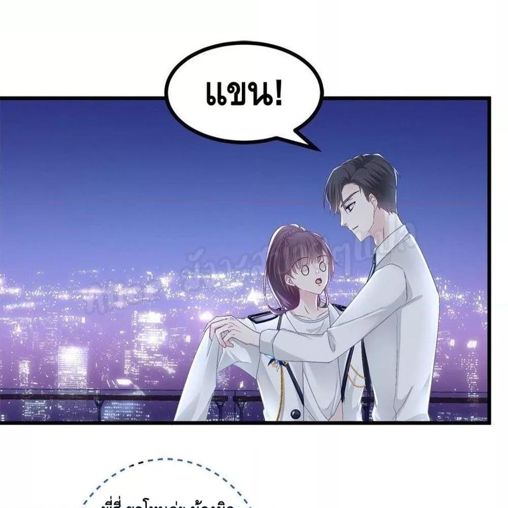 Manga-lc-com อ่านมังงะ อ่านการ์ตูน ออนไลน์ ฟรี The Brother’s Honey is Back! ตอนที่ 1 2 3 4 5 6 7 8 9 10 11 12 13 14 ฟรี ไม่มีโฆษณา Manga-lc - อ่าน มังงะ อ่าน การ์ตูน ออนไลน์ อ่านมังงะ ฟรี