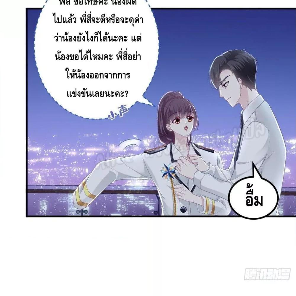 Manga-lc-com อ่านมังงะ อ่านการ์ตูน ออนไลน์ ฟรี The Brother’s Honey is Back! ตอนที่ 1 2 3 4 5 6 7 8 9 10 11 12 13 14 ฟรี ไม่มีโฆษณา Manga-lc - อ่าน มังงะ อ่าน การ์ตูน ออนไลน์ อ่านมังงะ ฟรี