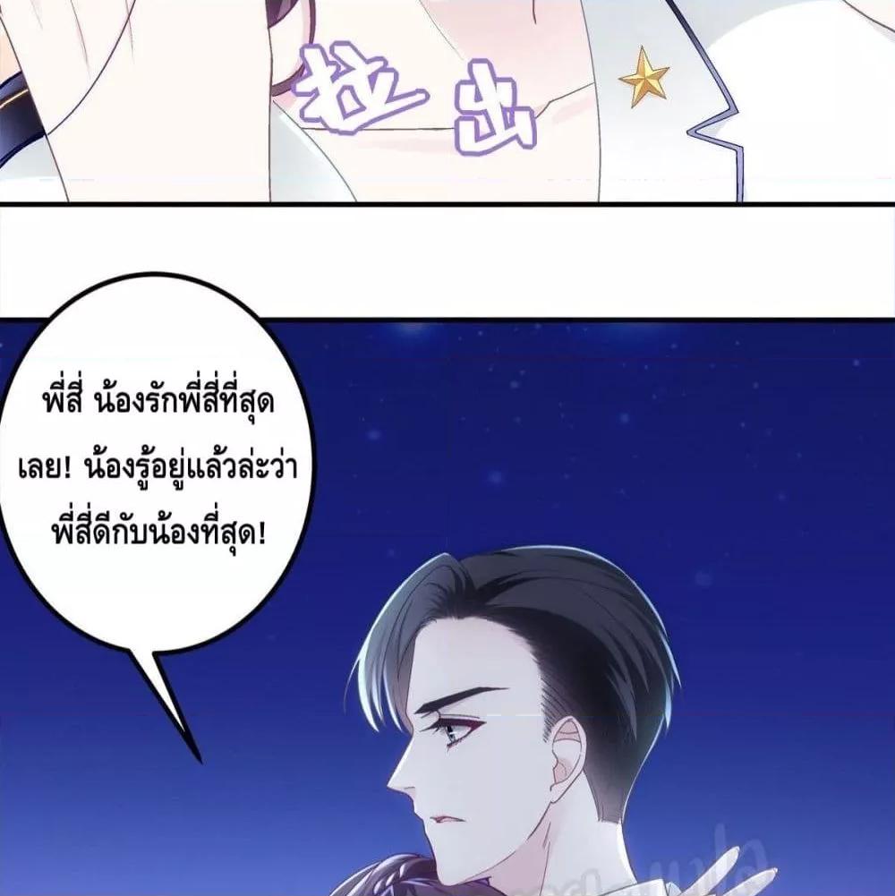 Manga-lc-com อ่านมังงะ อ่านการ์ตูน ออนไลน์ ฟรี The Brother’s Honey is Back! ตอนที่ 1 2 3 4 5 6 7 8 9 10 11 12 13 14 ฟรี ไม่มีโฆษณา Manga-lc - อ่าน มังงะ อ่าน การ์ตูน ออนไลน์ อ่านมังงะ ฟรี