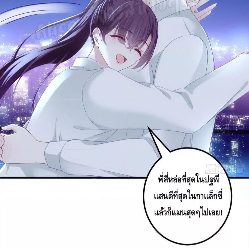 Manga-lc-com อ่านมังงะ อ่านการ์ตูน ออนไลน์ ฟรี The Brother’s Honey is Back! ตอนที่ 1 2 3 4 5 6 7 8 9 10 11 12 13 14 ฟรี ไม่มีโฆษณา Manga-lc - อ่าน มังงะ อ่าน การ์ตูน ออนไลน์ อ่านมังงะ ฟรี