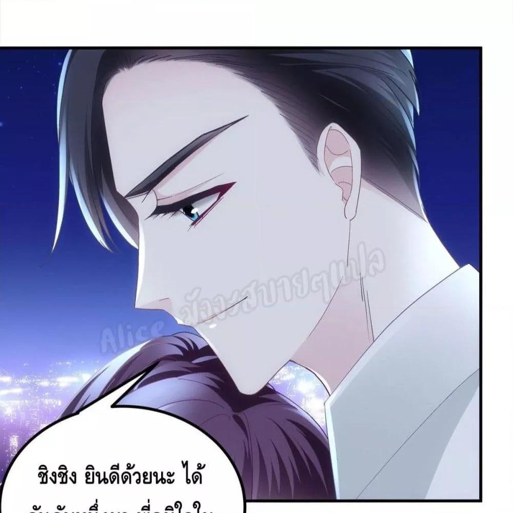 Manga-lc-com อ่านมังงะ อ่านการ์ตูน ออนไลน์ ฟรี The Brother’s Honey is Back! ตอนที่ 1 2 3 4 5 6 7 8 9 10 11 12 13 14 ฟรี ไม่มีโฆษณา Manga-lc - อ่าน มังงะ อ่าน การ์ตูน ออนไลน์ อ่านมังงะ ฟรี