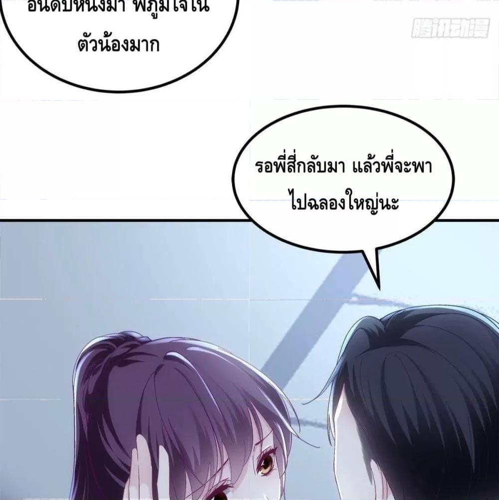 Manga-lc-com อ่านมังงะ อ่านการ์ตูน ออนไลน์ ฟรี The Brother’s Honey is Back! ตอนที่ 1 2 3 4 5 6 7 8 9 10 11 12 13 14 ฟรี ไม่มีโฆษณา Manga-lc - อ่าน มังงะ อ่าน การ์ตูน ออนไลน์ อ่านมังงะ ฟรี