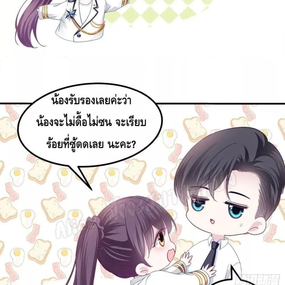 Manga-lc-com อ่านมังงะ อ่านการ์ตูน ออนไลน์ ฟรี The Brother’s Honey is Back! ตอนที่ 1 2 3 4 5 6 7 8 9 10 11 12 13 14 ฟรี ไม่มีโฆษณา Manga-lc - อ่าน มังงะ อ่าน การ์ตูน ออนไลน์ อ่านมังงะ ฟรี