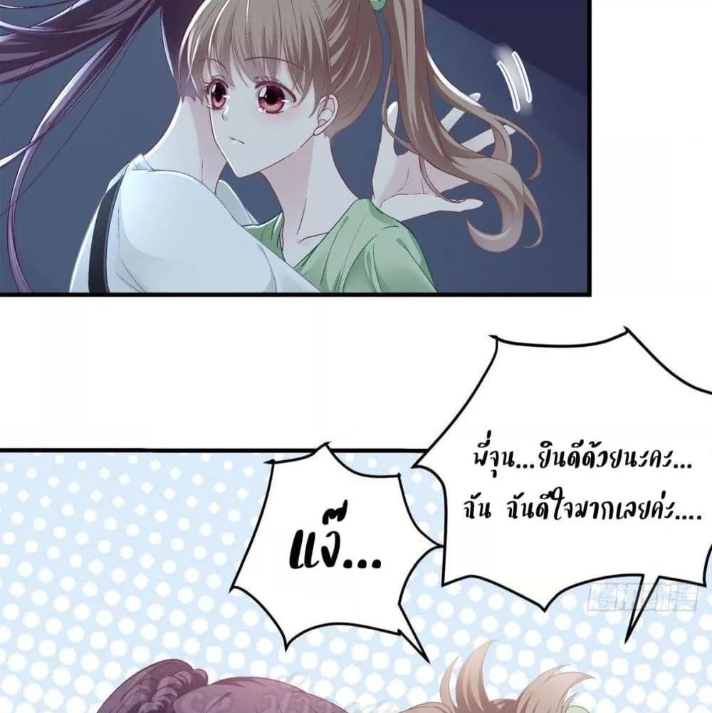 Manga-lc-com อ่านมังงะ อ่านการ์ตูน ออนไลน์ ฟรี The Brother’s Honey is Back! ตอนที่ 1 2 3 4 5 6 7 8 9 10 11 12 13 14 ฟรี ไม่มีโฆษณา Manga-lc - อ่าน มังงะ อ่าน การ์ตูน ออนไลน์ อ่านมังงะ ฟรี