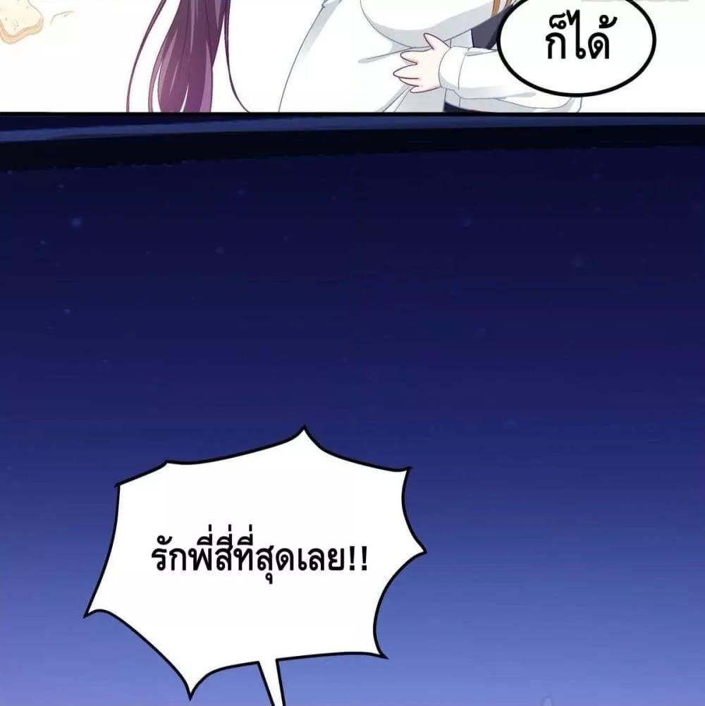 Manga-lc-com อ่านมังงะ อ่านการ์ตูน ออนไลน์ ฟรี The Brother’s Honey is Back! ตอนที่ 1 2 3 4 5 6 7 8 9 10 11 12 13 14 ฟรี ไม่มีโฆษณา Manga-lc - อ่าน มังงะ อ่าน การ์ตูน ออนไลน์ อ่านมังงะ ฟรี