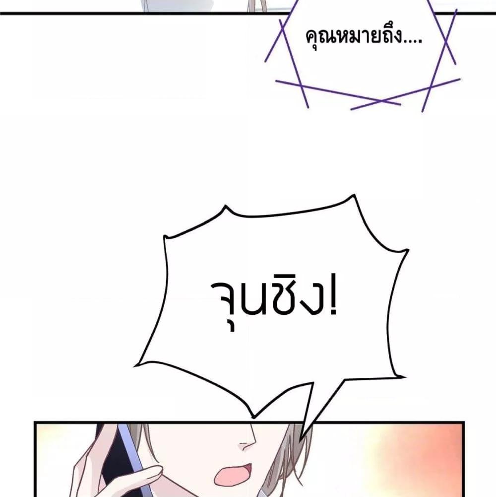 Manga-lc-com อ่านมังงะ อ่านการ์ตูน ออนไลน์ ฟรี The Brother’s Honey is Back! ตอนที่ 1 2 3 4 5 6 7 8 9 10 11 12 13 14 ฟรี ไม่มีโฆษณา Manga-lc - อ่าน มังงะ อ่าน การ์ตูน ออนไลน์ อ่านมังงะ ฟรี