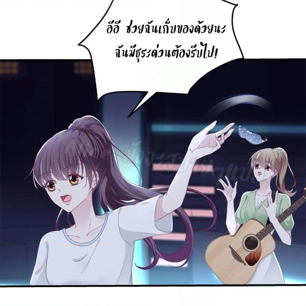 Manga-lc-com อ่านมังงะ อ่านการ์ตูน ออนไลน์ ฟรี The Brother’s Honey is Back! ตอนที่ 1 2 3 4 5 6 7 8 9 10 11 12 13 14 ฟรี ไม่มีโฆษณา Manga-lc - อ่าน มังงะ อ่าน การ์ตูน ออนไลน์ อ่านมังงะ ฟรี