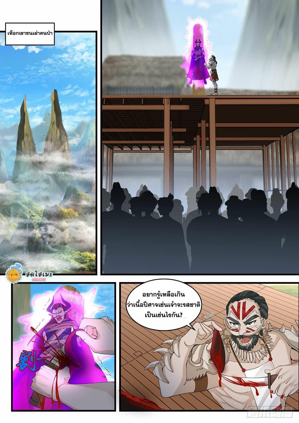 Manga-lc-com อ่านมังงะ อ่านการ์ตูน ออนไลน์ ฟรี Martial Peak ตอนที่ 1 2 3 4 5 6 7 8 9 10 11 12 13 14 ฟรี ไม่มีโฆษณา Manga-lc - อ่าน มังงะ อ่าน การ์ตูน ออนไลน์ อ่านมังงะ ฟรี