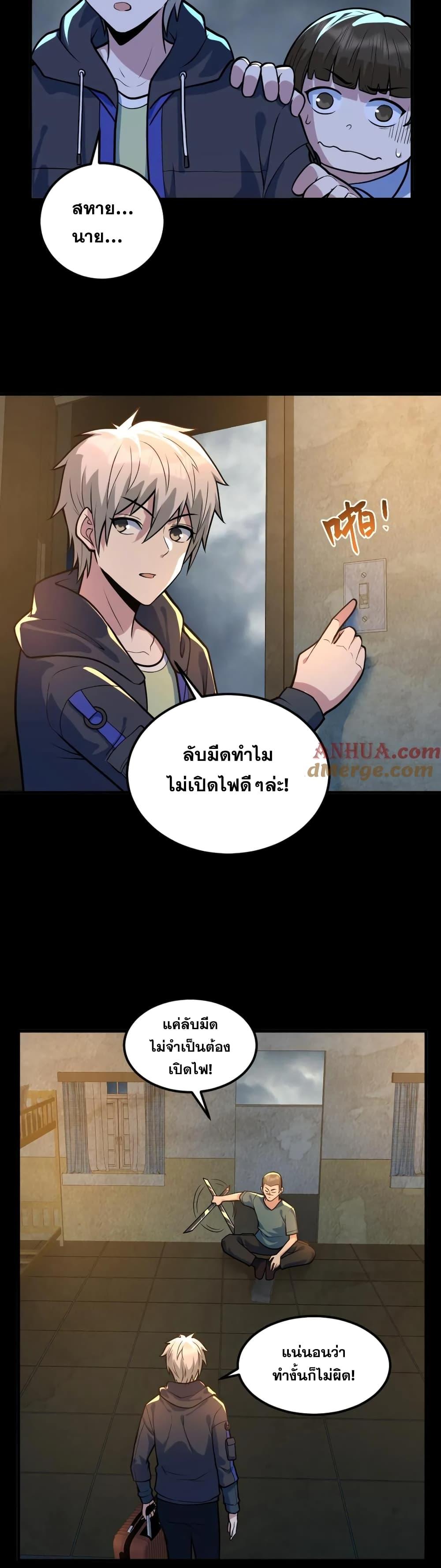 Manga-lc-com อ่านมังงะ อ่านการ์ตูน ออนไลน์ ฟรี GlobalGhostCo ตอนที่ 1 2 3 4 5 6 7 8 9 10 11 12 13 14 ฟรี ไม่มีโฆษณา Manga-lc - อ่าน มังงะ อ่าน การ์ตูน ออนไลน์ อ่านมังงะ ฟรี