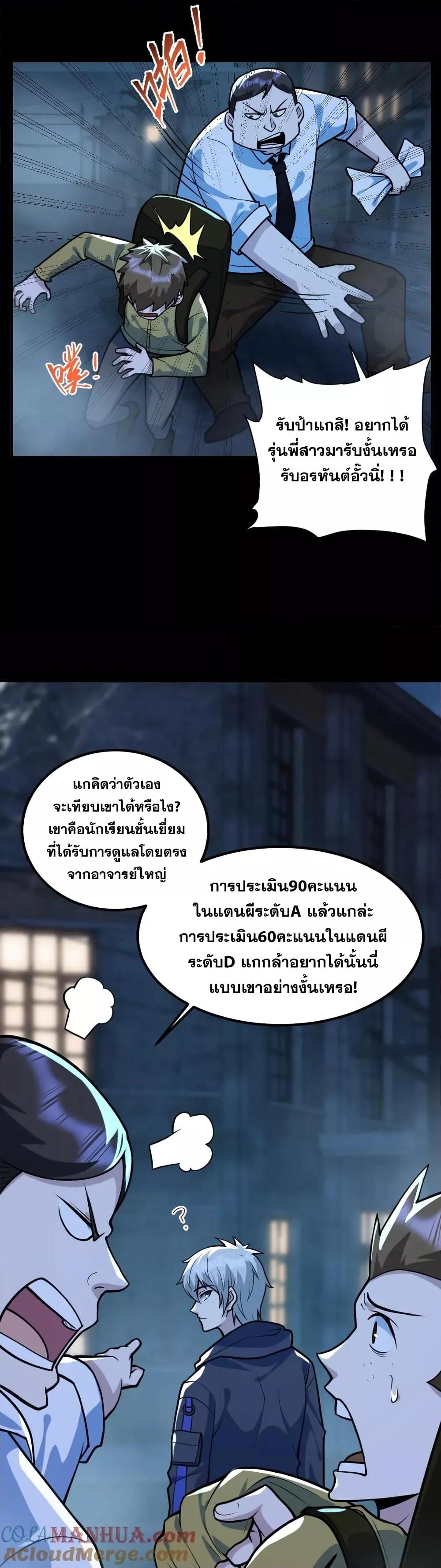 Manga-lc-com อ่านมังงะ อ่านการ์ตูน ออนไลน์ ฟรี GlobalGhostCo ตอนที่ 1 2 3 4 5 6 7 8 9 10 11 12 13 14 ฟรี ไม่มีโฆษณา Manga-lc - อ่าน มังงะ อ่าน การ์ตูน ออนไลน์ อ่านมังงะ ฟรี