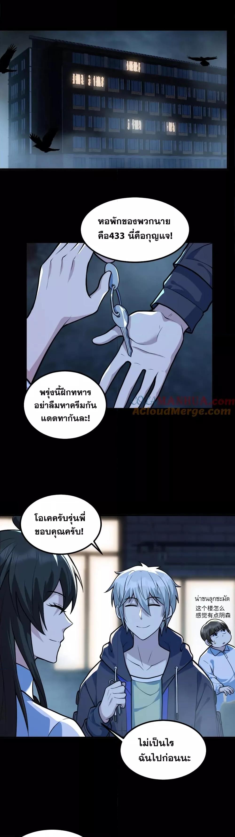 Manga-lc-com อ่านมังงะ อ่านการ์ตูน ออนไลน์ ฟรี GlobalGhostCo ตอนที่ 1 2 3 4 5 6 7 8 9 10 11 12 13 14 ฟรี ไม่มีโฆษณา Manga-lc - อ่าน มังงะ อ่าน การ์ตูน ออนไลน์ อ่านมังงะ ฟรี