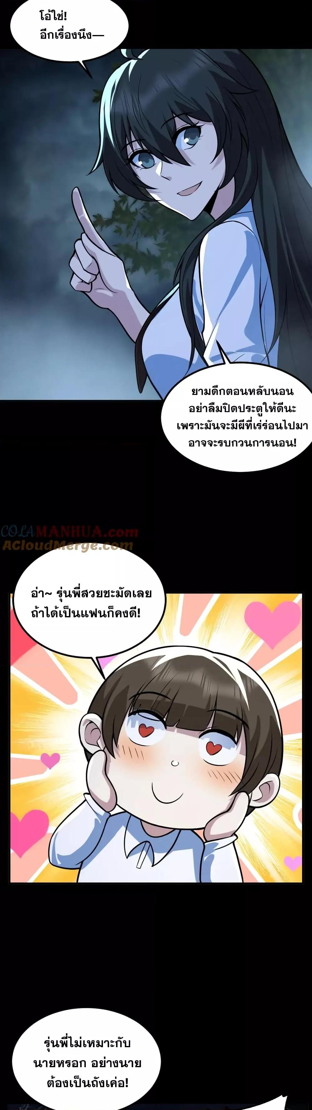 Manga-lc-com อ่านมังงะ อ่านการ์ตูน ออนไลน์ ฟรี GlobalGhostCo ตอนที่ 1 2 3 4 5 6 7 8 9 10 11 12 13 14 ฟรี ไม่มีโฆษณา Manga-lc - อ่าน มังงะ อ่าน การ์ตูน ออนไลน์ อ่านมังงะ ฟรี