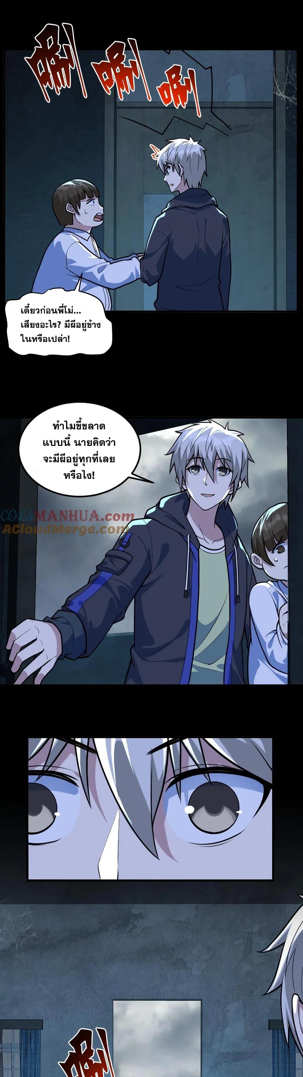 Manga-lc-com อ่านมังงะ อ่านการ์ตูน ออนไลน์ ฟรี GlobalGhostCo ตอนที่ 1 2 3 4 5 6 7 8 9 10 11 12 13 14 ฟรี ไม่มีโฆษณา Manga-lc - อ่าน มังงะ อ่าน การ์ตูน ออนไลน์ อ่านมังงะ ฟรี