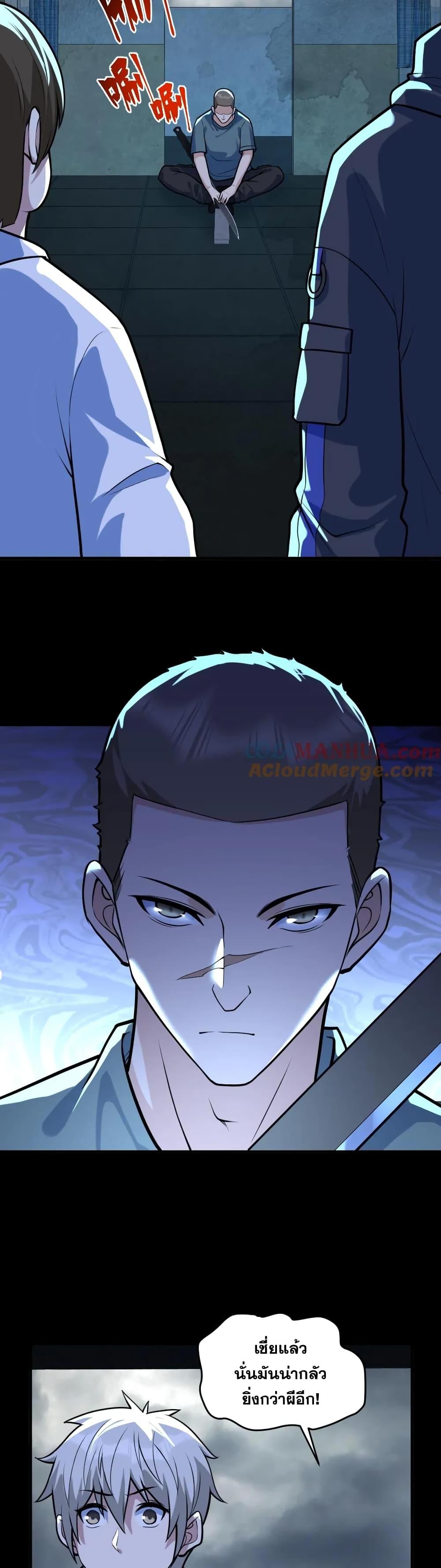 Manga-lc-com อ่านมังงะ อ่านการ์ตูน ออนไลน์ ฟรี GlobalGhostCo ตอนที่ 1 2 3 4 5 6 7 8 9 10 11 12 13 14 ฟรี ไม่มีโฆษณา Manga-lc - อ่าน มังงะ อ่าน การ์ตูน ออนไลน์ อ่านมังงะ ฟรี