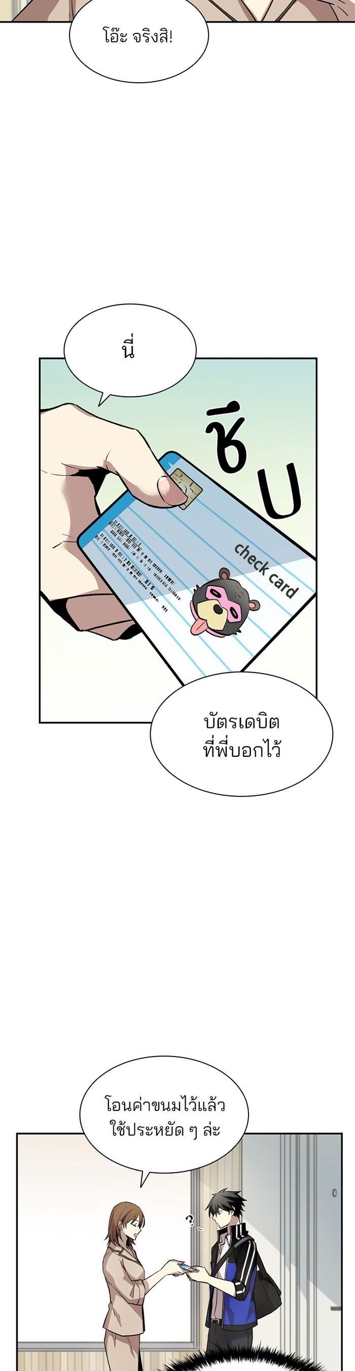 Manga-lc-com อ่านมังงะ อ่านการ์ตูน ออนไลน์ ฟรี Villain to Kill ตอนที่ 1 2 3 4 5 6 7 8 9 10 11 12 13 14 ฟรี ไม่มีโฆษณา Manga-lc - อ่าน มังงะ อ่าน การ์ตูน ออนไลน์ อ่านมังงะ ฟรี