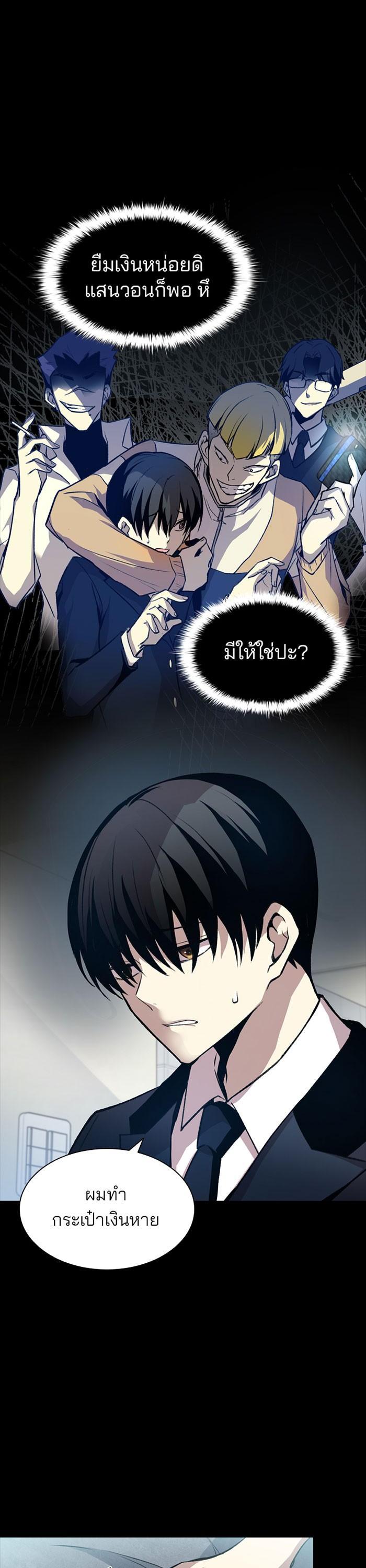 Manga-lc-com อ่านมังงะ อ่านการ์ตูน ออนไลน์ ฟรี Villain to Kill ตอนที่ 1 2 3 4 5 6 7 8 9 10 11 12 13 14 ฟรี ไม่มีโฆษณา Manga-lc - อ่าน มังงะ อ่าน การ์ตูน ออนไลน์ อ่านมังงะ ฟรี