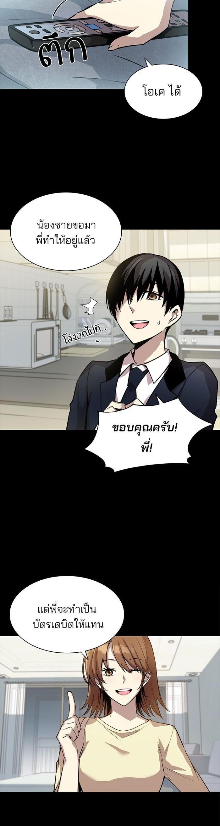 Manga-lc-com อ่านมังงะ อ่านการ์ตูน ออนไลน์ ฟรี Villain to Kill ตอนที่ 1 2 3 4 5 6 7 8 9 10 11 12 13 14 ฟรี ไม่มีโฆษณา Manga-lc - อ่าน มังงะ อ่าน การ์ตูน ออนไลน์ อ่านมังงะ ฟรี