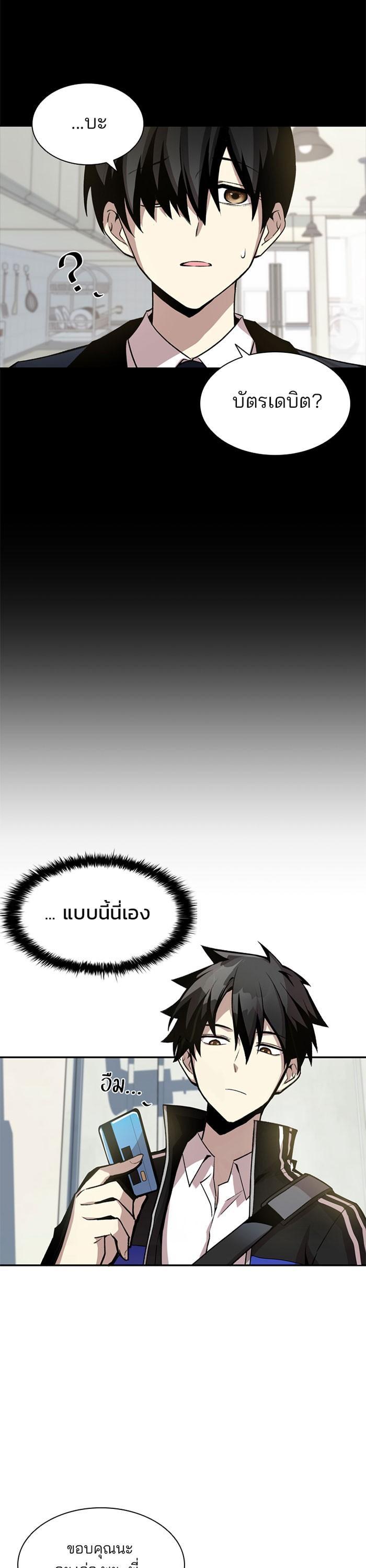 Manga-lc-com อ่านมังงะ อ่านการ์ตูน ออนไลน์ ฟรี Villain to Kill ตอนที่ 1 2 3 4 5 6 7 8 9 10 11 12 13 14 ฟรี ไม่มีโฆษณา Manga-lc - อ่าน มังงะ อ่าน การ์ตูน ออนไลน์ อ่านมังงะ ฟรี