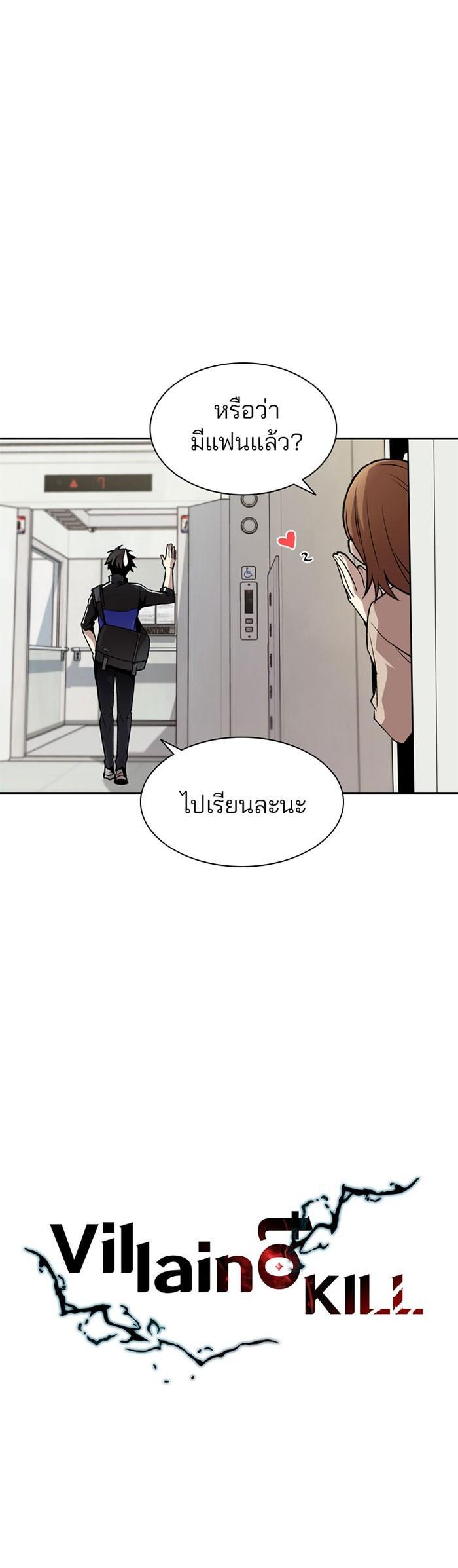 Manga-lc-com อ่านมังงะ อ่านการ์ตูน ออนไลน์ ฟรี Villain to Kill ตอนที่ 1 2 3 4 5 6 7 8 9 10 11 12 13 14 ฟรี ไม่มีโฆษณา Manga-lc - อ่าน มังงะ อ่าน การ์ตูน ออนไลน์ อ่านมังงะ ฟรี